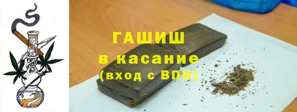 герыч Вяземский