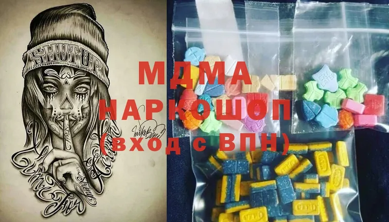 сайты даркнета состав  Моздок  MDMA crystal 